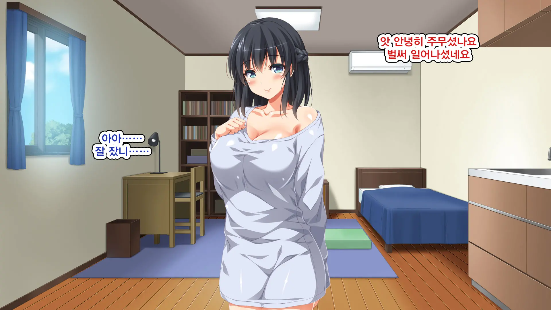 Iede Bitch O Hirottara